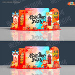 马年美陈新年美陈2026