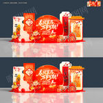  2026年马年美陈新年美陈