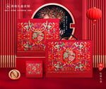 年货包装 新年礼盒
