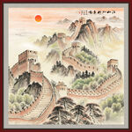 长城山水画