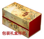 中式花纹月饼点心包装礼盒样机
