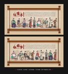 红楼梦