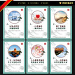 推广普通话海报