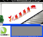 新时代公安精神楼梯文化墙