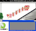 智慧农业助力农民增收楼梯文化墙