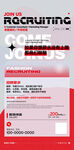  招聘  