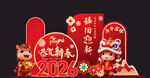 2026马年新春装饰摆件