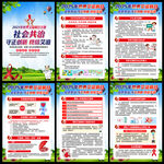 2025世界艾滋病日