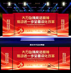 2025年宪法宣传周背景