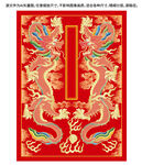 双龙戏珠彩龙升龙纹线描龙浮雕龙