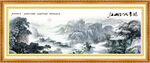 水墨山水画