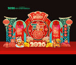 2026马年春节美陈