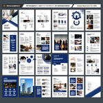 律师事务所画册设计