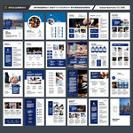 律师事务所画册模板