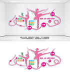 舞动青春放飞梦想文化墙