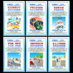 2025年全国交通安全日海报