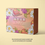 水果甜点精美礼品盒图片