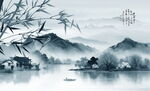 水墨江南