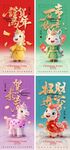 3D马年新年春节节日套图海报