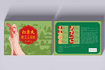 复古风绿色艾灸贴蕲艾产品包装