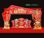 2026马年春节拱门美陈门头