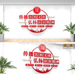 法治标语文化墙