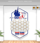 竖版警队风采照片墙