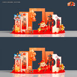  新年美陈马年美陈2026