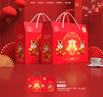 年货包装 新年礼盒