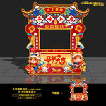 新年春节新春马年摊位布置