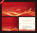 红色动感线条商务邀请函