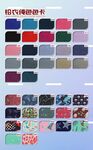 布料色卡