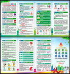 2025世界艾滋病日 