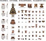 多样古代器物图标集合