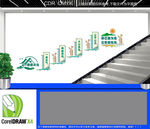 廉德楼梯文化墙