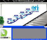 企业楼道文化墙