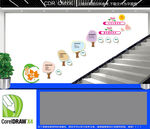 心理咨询室楼梯文化墙