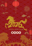 2026马年喜庆节日背景图