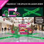 圣诞节美陈布置