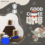 咖啡海报