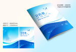 蓝色大气封面