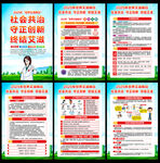 世界艾滋病日挂图