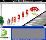 图书室楼道文化墙