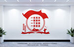 党建文化墙