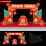 马年龙门架