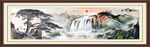 巨幅山水画