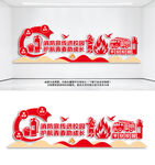 消防宣传进校园