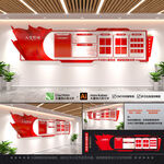 党建文化墙 背景墙 党员活动室