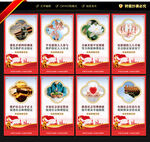 综治维稳 宣传展板