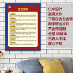 武馆 跆拳道搏击 家长公约